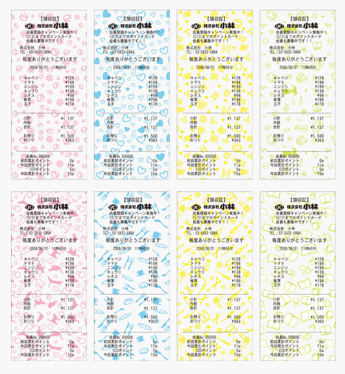 ファンシーレジ印字サンプル