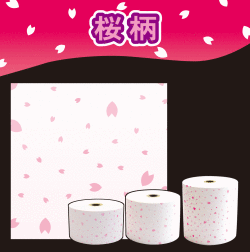 桜柄レジ用紙