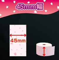 桜柄レジ用紙45-幅選択