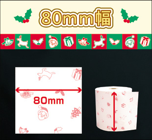 クリスマス柄レジ用紙80-幅選択